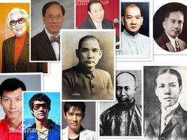 廣府[廣府民系]