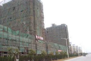 誠基花園 誠基花園