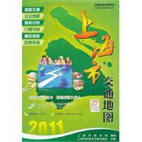 上海市交通地圖 上海市交通地圖