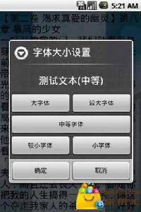 日本輕小說文學少女系列 日本輕小說文學少女系列