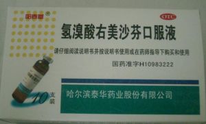 氫溴酸右美沙芬口服液