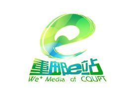 重郵e站 重郵e站