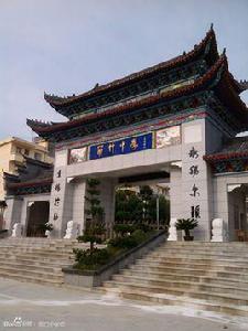 筋竹中學 筋竹中學