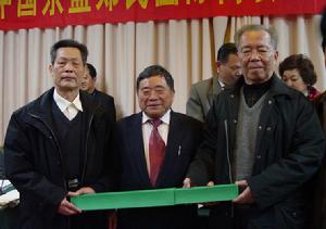 台灣工黨主席鄭昭明