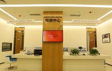 重慶瑪恩醫療美容醫院