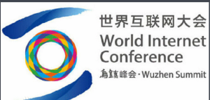 烏鎮紅利 烏鎮紅利