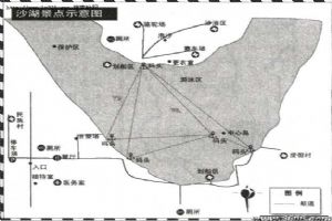 （圖）銀川-平羅大地震