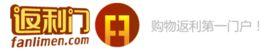 返利門 返利門