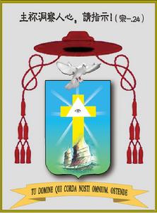 杜江馬迪亞主教牧徽