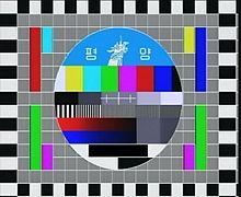 朝鮮中央電視台