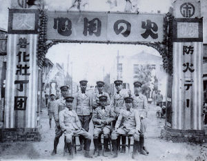 孫江淮集藏之昭和11年(1936)善化壯丁團防火日的宣導照片