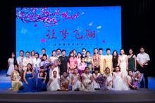 張亞萍師生古箏音樂會《讓夢飛翔》