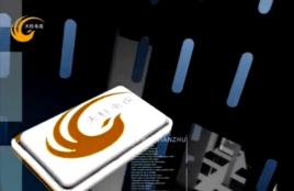 天柱縣廣播電視台 天柱縣廣播電視台