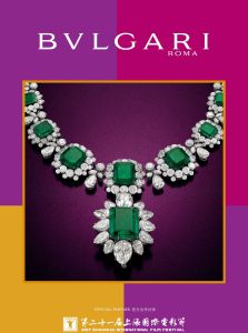 寶格麗_第21屆上海電影節官方合作夥伴