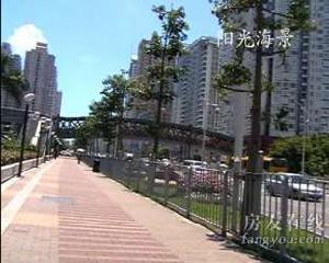 陽光海景花園 陽光海景花園