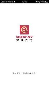 快聯支付 快聯支付