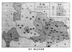 《蘇州方言地圖集》