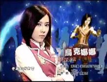 萌學園：萌騎士傳奇