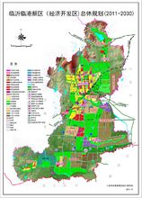 臨港新區總體規劃
