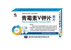 青黴素V鉀片 青黴素V鉀片