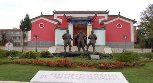 中國人民解放軍滇桂黔邊縱隊 中國人民解放軍滇桂黔邊縱隊