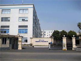 偉創力科技(蘇州)有限公司 偉創力科技(蘇州)有限公司