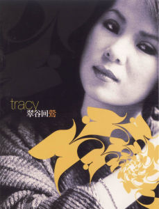 《衝激》 《衝激》