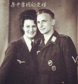 集中營內的愛情 集中營內的愛情