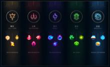 擼啊擼[美國Riot Games開發的電子競技遊戲]