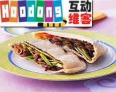 蒜苗肉絲袋餅 蒜苗肉絲袋餅