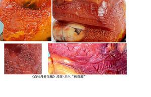 《白牡丹養生瓶》局部-步入“桃花源”