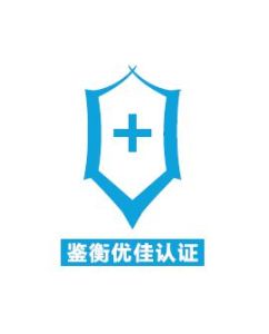 優佳認證