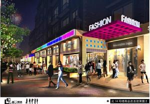 泉州名門時尚商業街 泉州名門時尚商業街