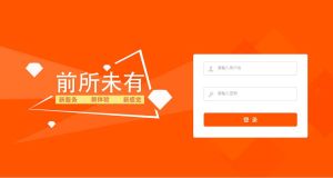 廈門房線上科技有限公司