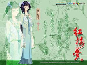 紅樓夢[2009年娛樂通發行的戀愛遊戲]