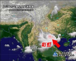 “彩虹”9月12日10時30分再次登入越南時衛星雲圖
