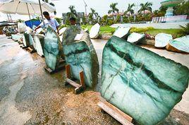 翡翠公盤 翡翠公盤