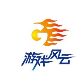 遊戲風雲 遊戲風雲