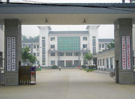 五里鎮[湖北省沙洋縣五里鎮]