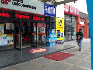 城管格線微博 城管格線微博