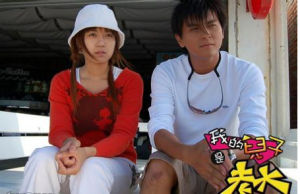 我的兒子是老大