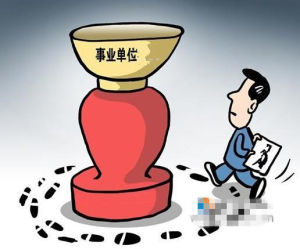 蘿蔔競聘 蘿蔔競聘