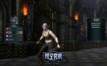 中文版遊戲職業選擇界面