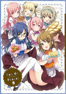 麵包日常！[旭Production改編的電視動畫]