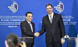 第三次中國-中東歐國家領導人會晤