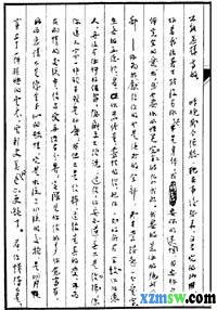 《徐志摩詩全編》