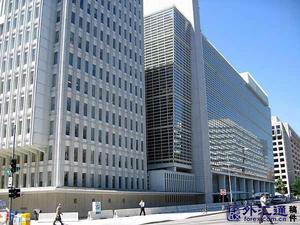 解決投資爭端國際中心