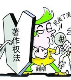 保護作品完整權 保護作品完整權