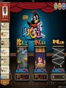 遊戲大廳 遊戲大廳