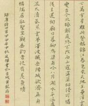 趙延輝作品欣賞